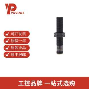 易福门IFW200电感式 IFK3003BBPKG US104 接近开关