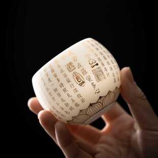 瓷语颠 渡景山房陶瓷功夫茶主人杯单杯白瓷茶杯女高端心经杯