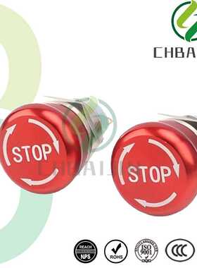 16MM19MM22MM25MM28MM防水金属按钮开关红色紧急停止大按键不锈钢
