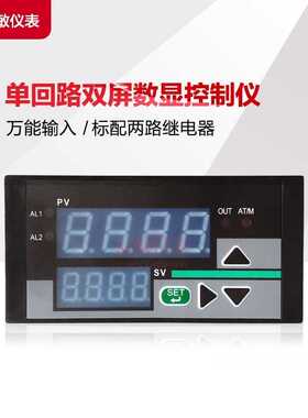 AOB52U6H4PA0 智能双屏数显控制仪9648双屏