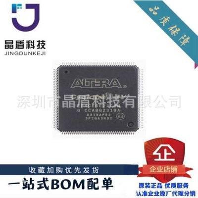 EP4CE6E22C8N 17I7N 17C8N 30F23C8N 40F23I7N 10F17C8N FPGA咨询