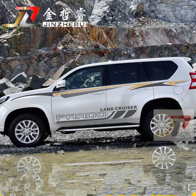 适用于丰田霸道车贴 新普拉多车身彩条改装贴纸拉花汽车腰线装饰