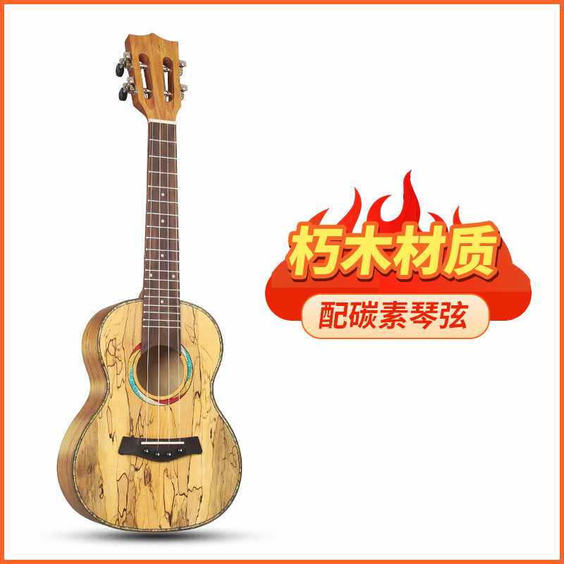 23寸个性朽木尤克里里珍贝包边黑色开放性弦钮乌克丽丽ukulel