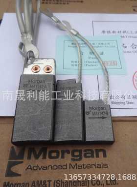 风力发电机接地碳刷 MA1147 8*20*32/50/64 电刷 MA1157、MA1167