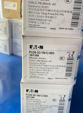 议价EATON伊顿穆勒 101168 PLD9-32/1N/C/