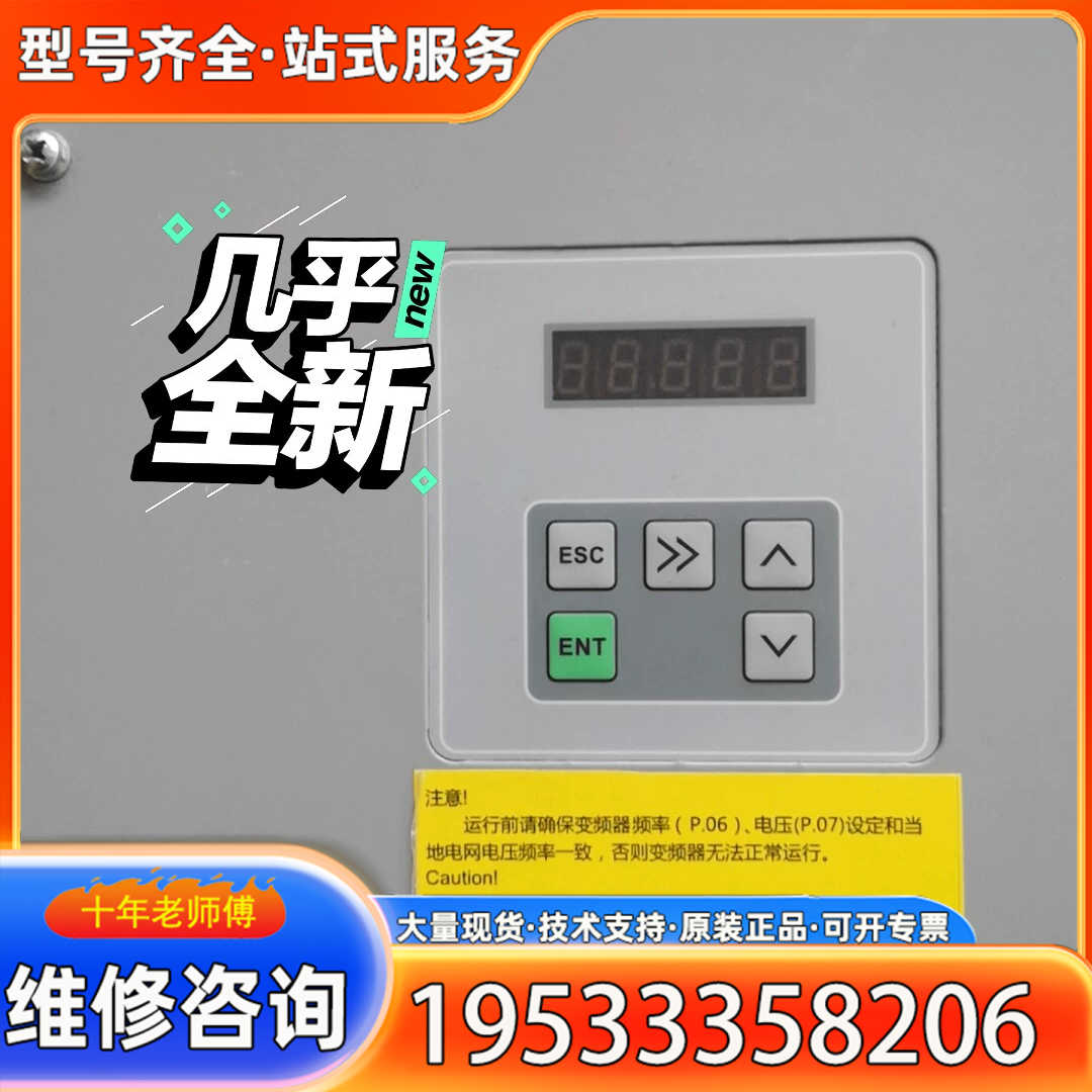 {议价}通力自动扶梯变频器CON9100-A0090-2-4-II/