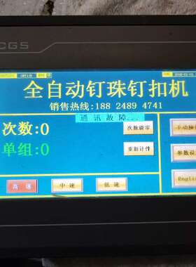 议价mcgsTpc嵌入式一体化触摸屏TPC7062TD(KT)