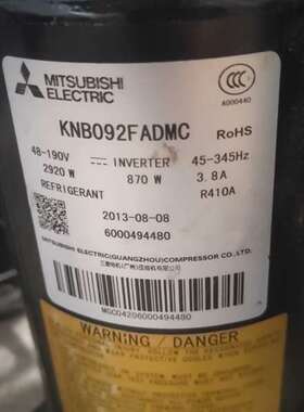 议价三菱KNB092FADMC变频压缩机