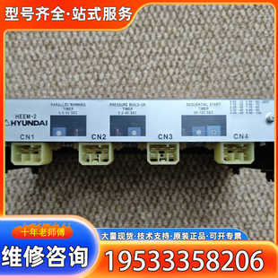 Type 2马达启动控制模块 HEEM {议价}HYUNDAI