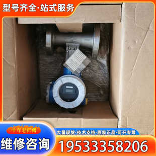 实物图拍照 EB011C00 {议价}E H超声波液位计77FS40