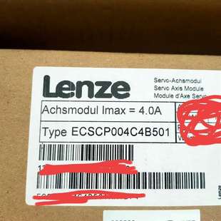 议价全新原装 LENZE轮次驱动器变频器ECSCP004C4B50