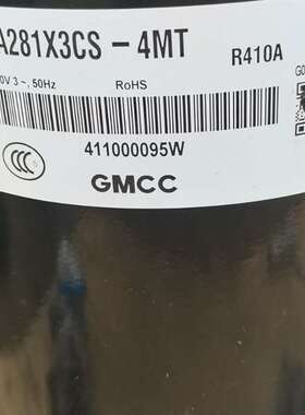 议价美芝定频压缩机YA281X3CS-4MT 感兴趣的话点