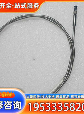 {议价}2L80-002660-12光纤长度1.6米左右，功能正常