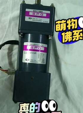 议价韩国SPG90W:18BH调速马达  S9l90GⅩH-S1