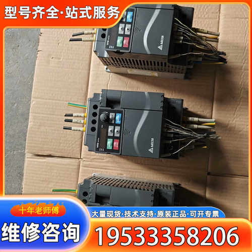 {议价}台达变频器VFD037E23A  3.7KW  三相220V