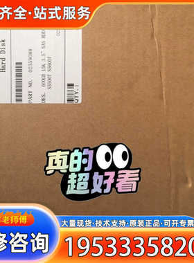 {议价}02359088  600GB 15K SAS 3.5