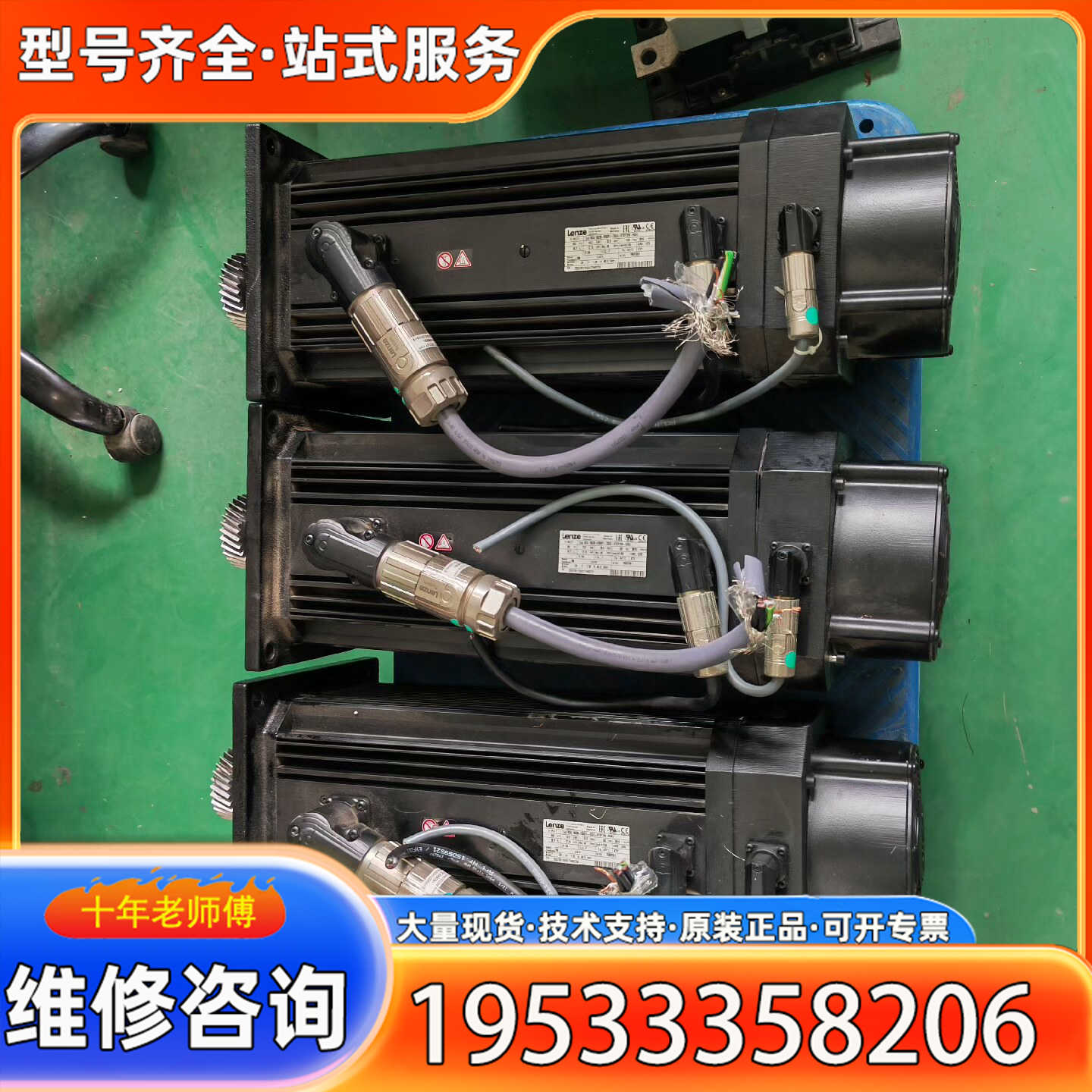 {议价}MCA19S35-RS0P1-Z0G0-STBF10N-R0