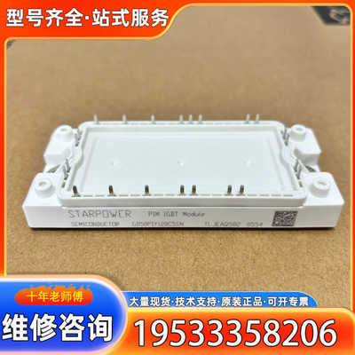 {议价}GD25PIT120C5SN GD35PIY120C5SN