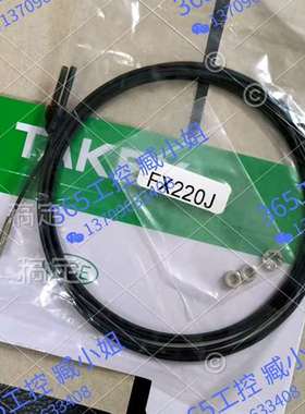 议价全新竹中TAKEX光纤传感器 FX-205J/FX-210J