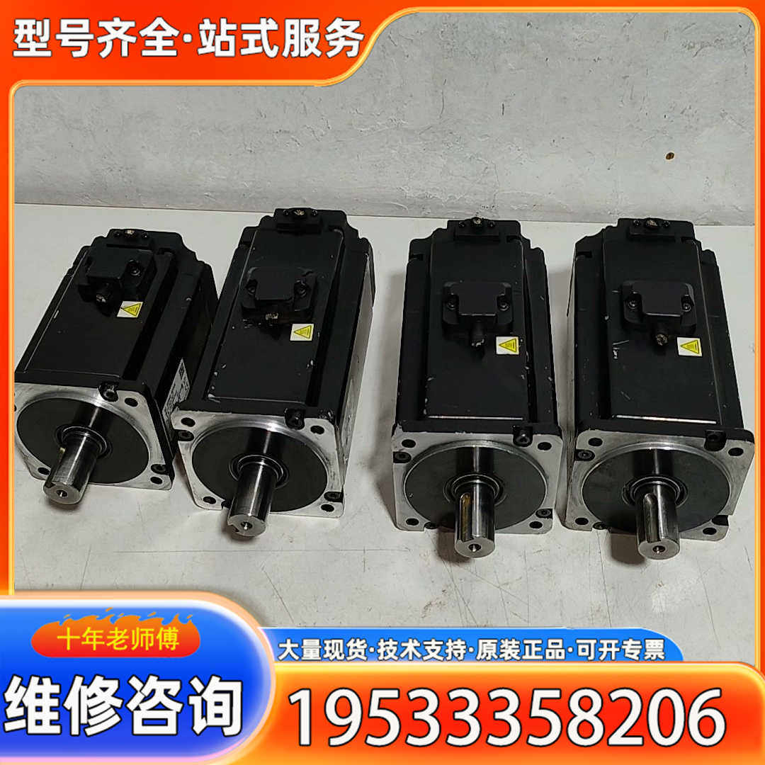 {议价}三协Sankyo伺服电机，(型号MH751A2LN08三台还