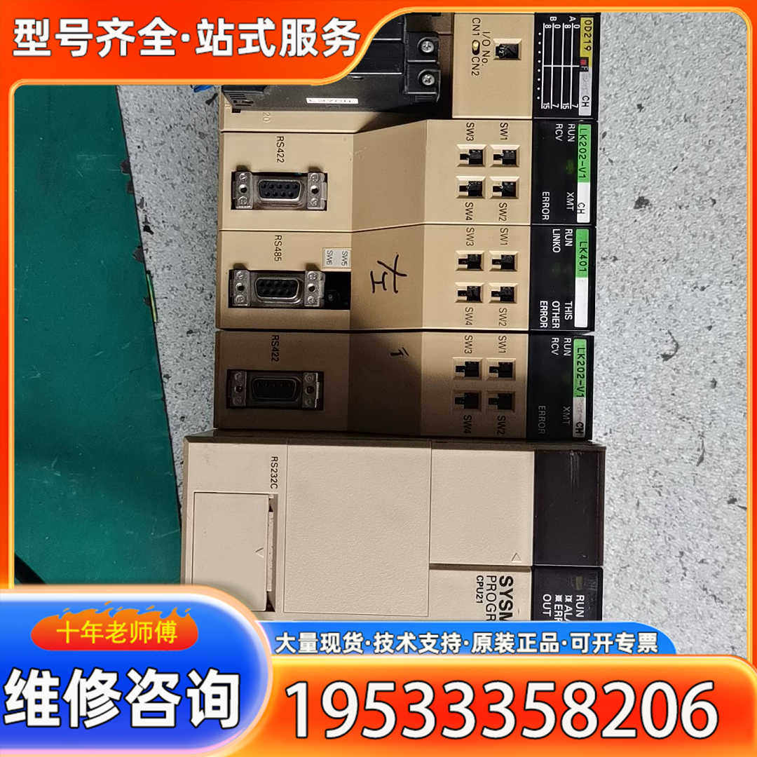 {议价} SYSMAC-C200HE