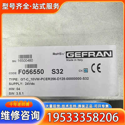 {议价}GEFRAN杰佛伦GT-C_10VW-PCER256-D12