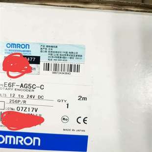 AG5C 器E6F 欧姆龙编码 议价全新原装