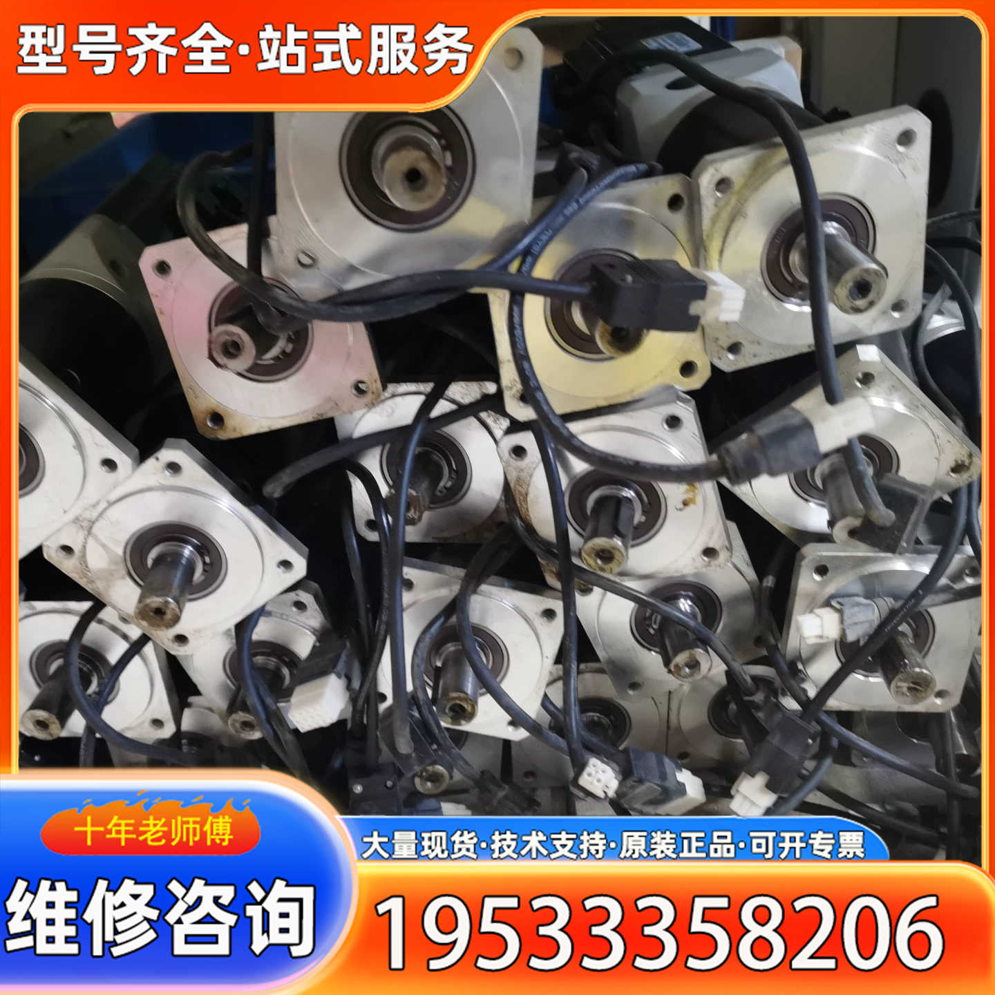 {议价}MDBOX一NV3030EV2森创伺服驱动器电机一套  一拖