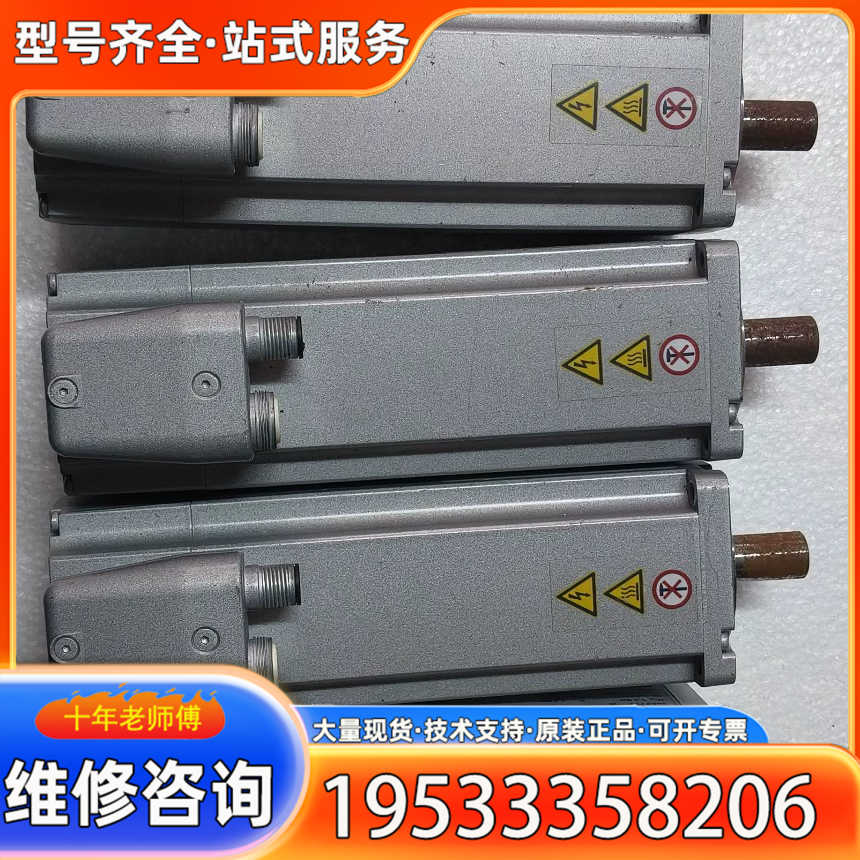 {议价}费斯托伺服电机 EMME-AS-60-M-LS-ASB  订