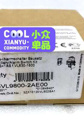 议价西门子3VL9800-2AE00，全新