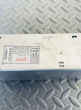 议价山胜 开关电源 SKIA-120-2F+24V 4A +12