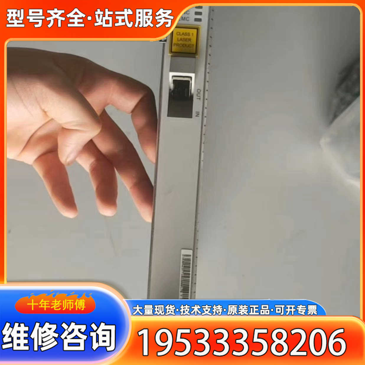 {议价}CXLLN   SSQ5CXLL16  S-16.1