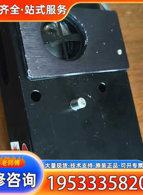 {议价}激光安全设备，型号6807485 REV A，实物如图。黑色