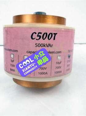 议价CELEM，C200T-21UF，电容，400V，全新，1个