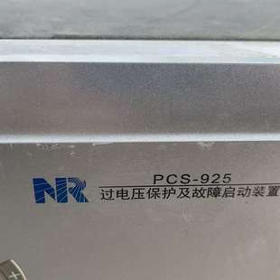 拆机 如图 925 议价南瑞PCS