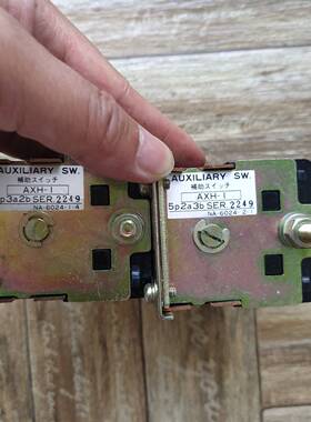 议价寺崎 TERASAKI 辅助开关 AXH-I  5p3a2b