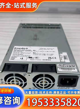 {议价}Enedo 451B 159077B-01-RHPS451B