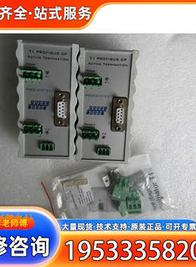 {议价}T1 0FIBUS DP    rminator T1 没有使用过