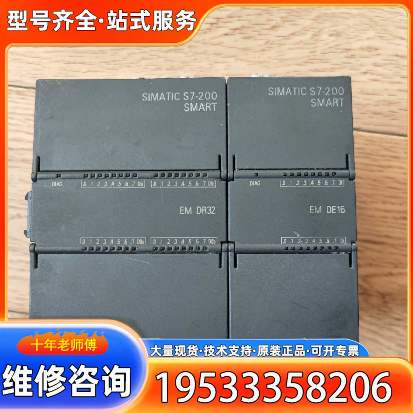 {议价}288-2dr32-0aa0和288-2de16-0aa0