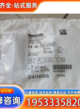 {议价}3842501548 正品