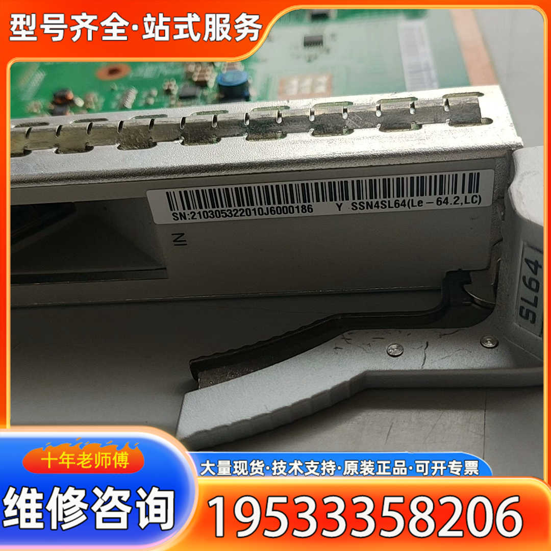{议价}SSN4SL64(Le-64.2,LC)   SL64