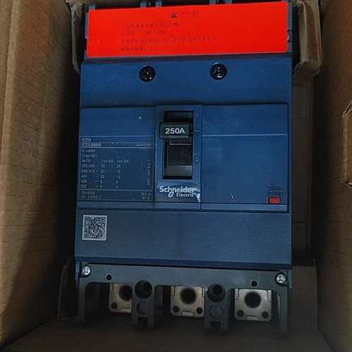 议价施耐德塑壳断路器EZD250E3250N，全新正品原