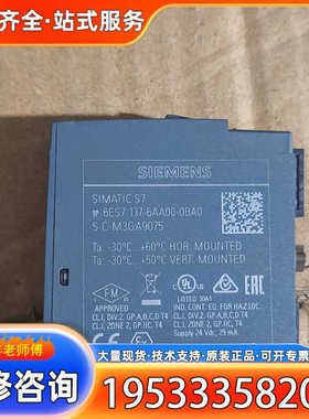 {议价}模块137-6AA00-0BA0  橙色漂亮功能正常外