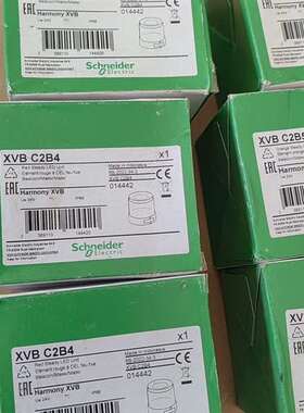 议价施耐德灯柱    XVB C2B6    XVB C2B7