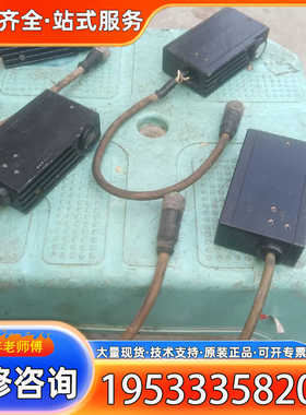 {议价}STONE纠偏传感器OLD122从设备上拆下，有个线头没有堵