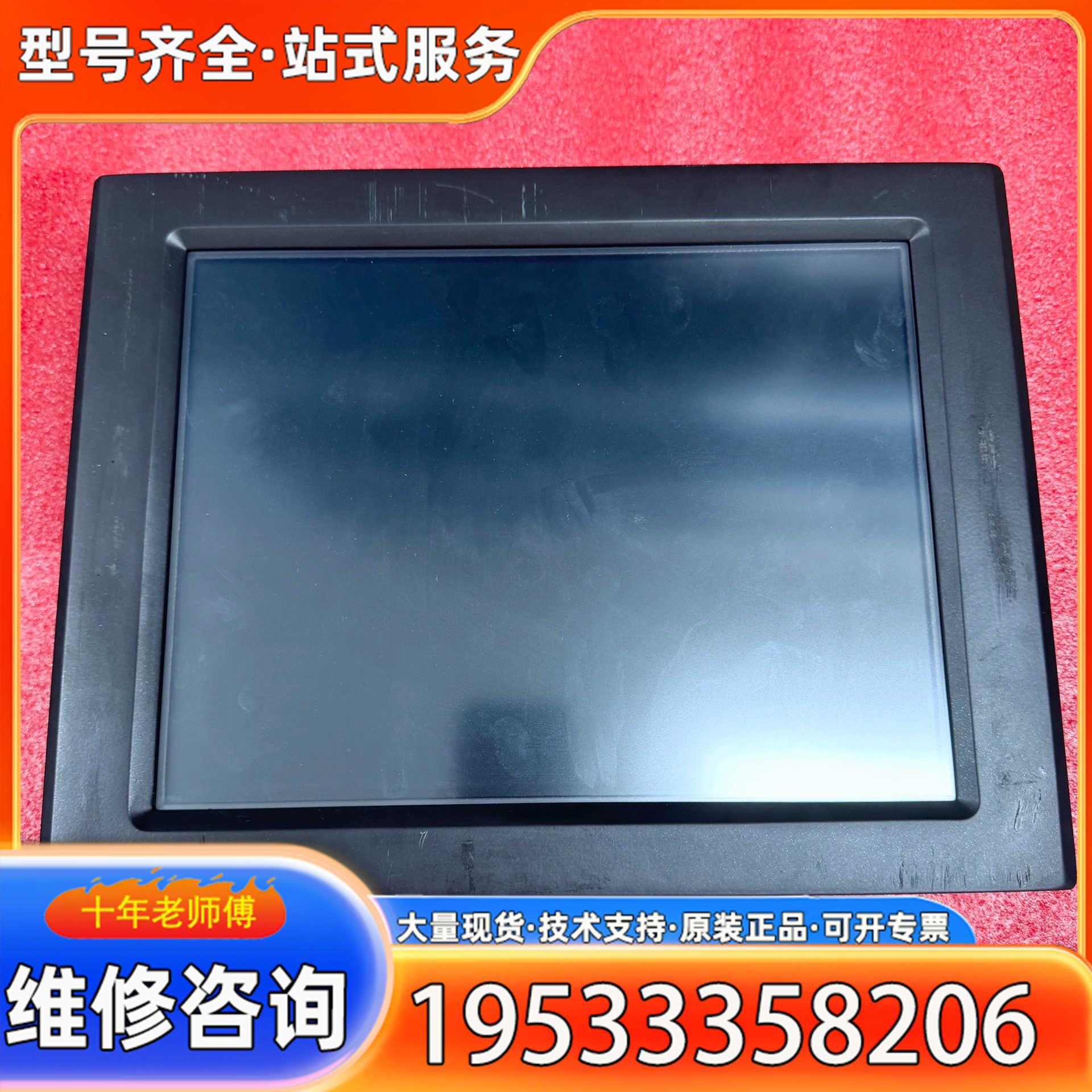 {议价}昆仑通态触摸屏TPC1261Hii，图片就是实物，只有一