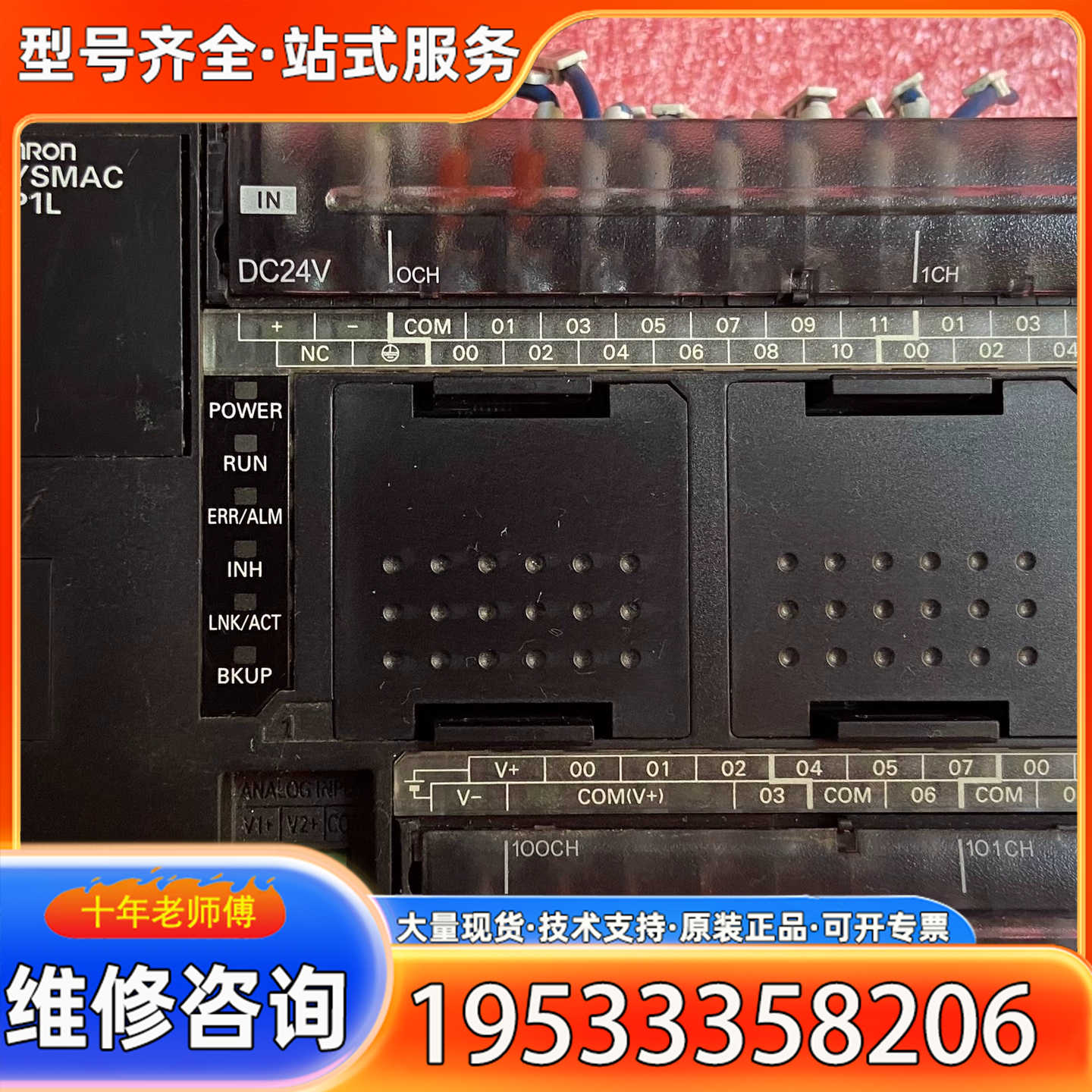 {议价}CP1L-EM30DT1-D