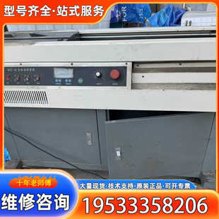 运行看视频 A3成色定义差 {议价}明月胶装 机40TZ