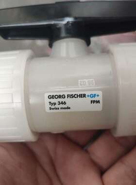 议价+GF+   TYP346型 PVDF热熔承插球阀 PVDF