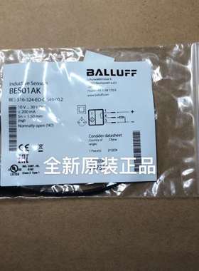 议价BES01AK 原装正品 BALLUFF巴鲁夫 BES 51